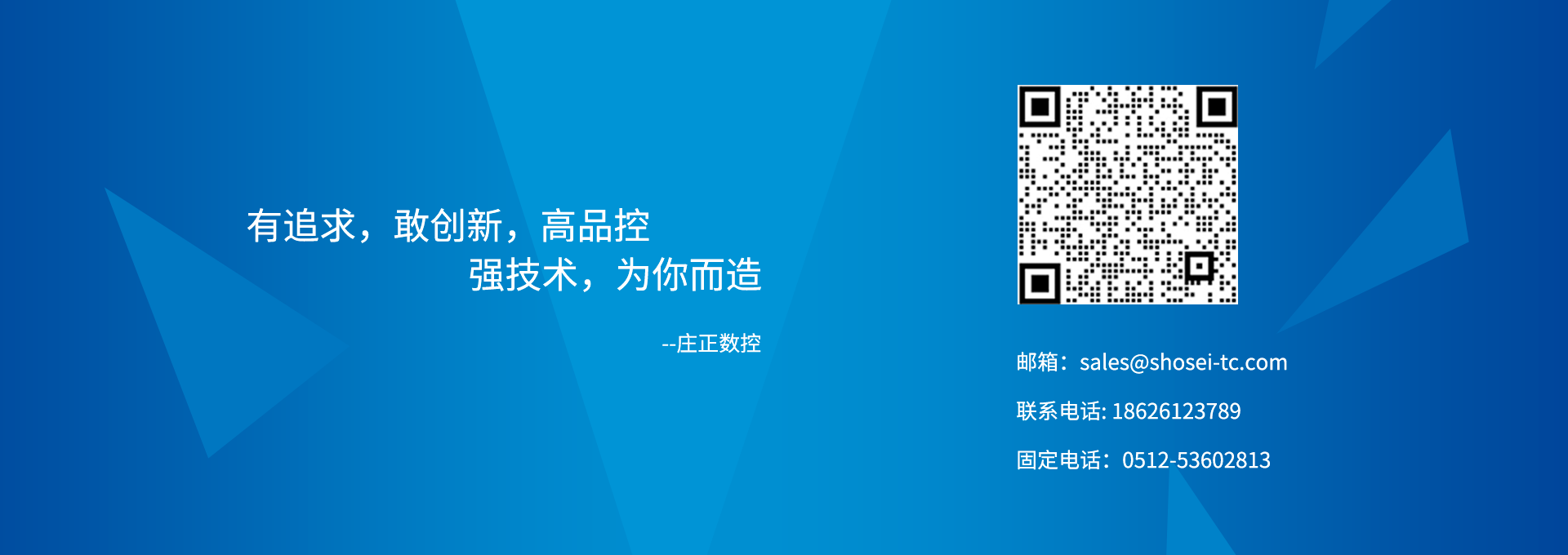 木工加工中心-铝材加工中心-镂铣机-日本庄田-j9九游会真人游戏第一品牌数控